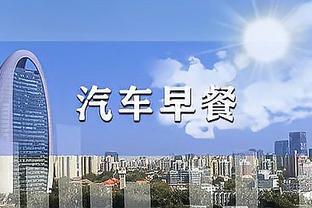 jnty体育江南截图0